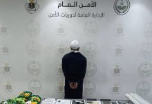 صورة القبض على مقيم لارتكابه عمليات نصب واحتيال بنشر إعلانات حملات حج وهمية ومضللة
