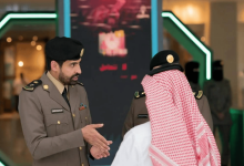 صورة الأمن العام يقيم معرضًا توعويًّا بمدينة الرياض للتعريف بأنظمة وتعليمات الحج