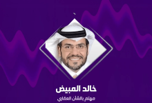 صورة دخول فئات جديدة لشراء الوحدات السكنية يرفع مستوى التركيبة السكانية