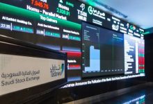 صورة مؤشر سوق الأسهم السعودية يغلق منخفضًا عند مستوى 11398.74 نقطة