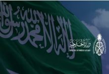 صورة المملكة تعلن الرفض القاطع لإعلان الاحتلال الإسرائيلي التوغل والسيطرة على غزة