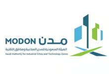 صورة بنسبة نمو 38%.. «مدن» تستقطب 24 مليار ريال استثمارات محلية وأجنبية جديدة