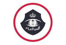صورة القبض على مقيمة لارتكابها عمليات نصب واحتيال بادعاء إصدار تصاريح لأداء الحج