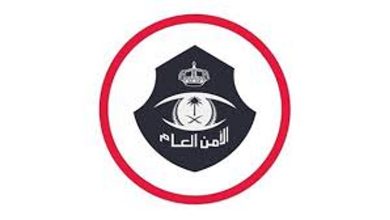 صورة القبض على مقيمة لارتكابها عمليات نصب واحتيال بادعاء إصدار تصاريح لأداء الحج