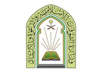 صورة أكثر من 30 ألف ساعة.. «الشؤون الإسلامية» بالجوف تعزّز من جهودها خلال الربع الأول من 2025