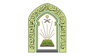 صورة أكثر من 30 ألف ساعة.. «الشؤون الإسلامية» بالجوف تعزّز من جهودها خلال الربع الأول من 2025