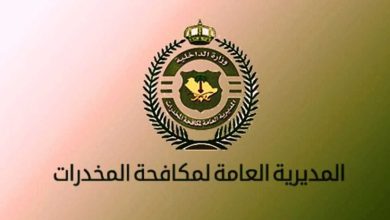 صورة القبض على 4 مقيمين بمنطقة الرياض لترويجهم مواد مخدرة