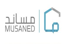 صورة عبر منصة مساند.. شروط وخطوات تصحيح أوضاع العمالة المنزلية المتغيبة عن العمل