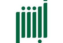 صورة أكثر من 40 مليون عملية إلكترونية عبر منصة «أبشر» في أبريل 2025
