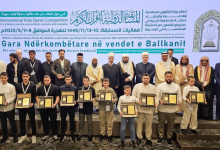صورة “الشؤون الإسلامية” تقيم حفل تكريم الفائزين بأكبر مسابقة قرآنية دولية في دول البلقان