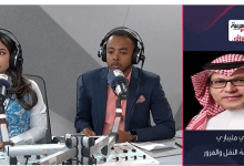 صورة خبير مروري يوضح غرامة مخالفة إلقاء النفايات على الطرق