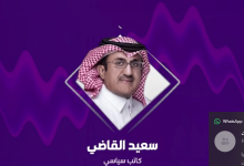 صورة «صناع القرار الدولي».. كاتب سياسي يوضح دلائل زيارة ترامب للمملكة