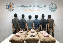 صورة حرس الحدود بجازان يقبض على 6 مخالفين لتهريبهم 120 كيلوجرامًا من القات