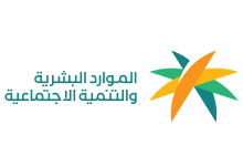 صورة مدة الإقامة لحامل تأشيرة العمل المؤقت لخدمات الحج والعمرة حتى نهاية محرم