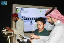 صورة “الشؤون الإسلامية” تستعرض تطبيقات التقنية الحديثة في معرض “جسور” بالمغرب