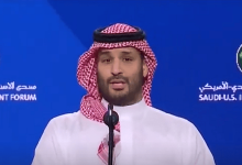 صورة الاقتصاد السعودي أكبر اقتصاد في المنطقة