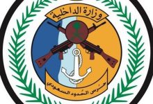 صورة حرس الحدود بجازان يقبض على مخالف لتهريبه (100) كلجم من القات