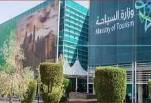 صورة “السياحة” تواصل جولاتها التفقدية لمرافق الضيافة في المدينة المنورة استعدادًا لموسم حج 1446هـ