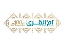 صورة «أم القرى» تنشر قرار إضافة عبارة إلى الترتيبات التنظيمية للبرنامج الوطني للتنمية المجتمعية في المناطق