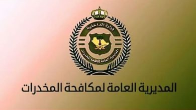 صورة القبض على مقيمين بمحافظة جدة لترويجهم 1.6 كيلو جرام من مادة (الشبو) المخدر