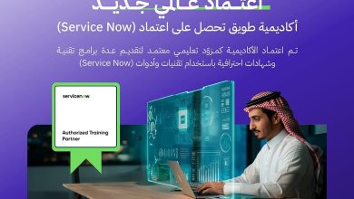 صورة أكاديمية طويق تحصل على اعتماد عالمي بوصفها أول جهة تعليمية بالشرق الأوسط