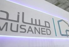 صورة مساند توضح خطوات نقل خدمات عامل منزلي من فرد إلى منشأة