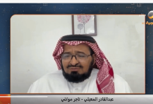 صورة تاجر يوضح الأسباب المؤثرة بأسعار الأضحية