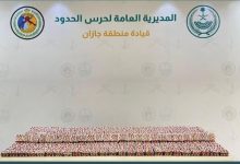 صورة إحباط تهريب 87,900 قرصٍ خاضعٍ لتنظيم التداول الطبي بجازان