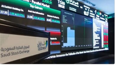 صورة بتداولات 3.6 مليارات ريال.. مؤشر سوق الأسهم السعودية يغلق منخفضًا