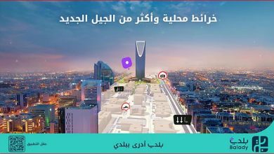 صورة المنصة أول تطبيق سعودي للخرائط المحلية ويحتوي مميزات إضافية للمواطن والمقيم