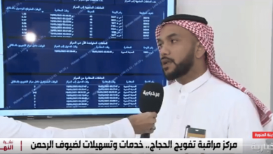 صورة مركز مراقبة تفويج الحجاج: أكثر من 6 آلاف حافلة نقلت 253 ألف حاج من المدينة إلى مكة حتى الآن