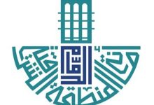 صورة طرح 10 فرص استثمارية متنوعة في محافظة الخفجي
