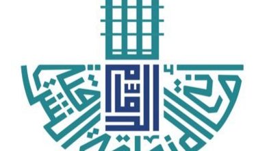 صورة طرح 10 فرص استثمارية متنوعة في محافظة الخفجي