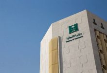 صورة وزارة التجارة توضح الإجراء عند تكرار مخالفة عدم إيداع القوائم المالية لسنتين ماليتين متتاليتين