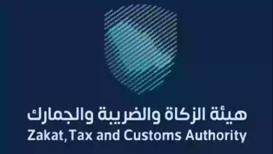 صورة كم مكافأة الإبلاغ عن التهرب الضريبي؟.. توضيح من الزكاة والجمارك