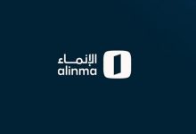 صورة مصرف الإنماء يعتزم إصدار صكوك رأس مال إضافي مقومة بالدولار