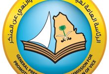 صورة تفعيل 58 موقعًا ميدانيًا لخدمة ضيوف الرحمن 