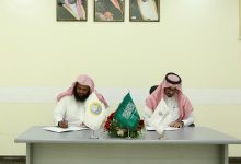 صورة فرع هيئة الأمر بالمعروف بالمدينة المنورة يوقع مذكرة تعاون مع فرع الإدارة العامة للتدريب التقني والمهني