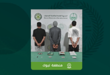 صورة القبض على 3 أشخاص بمنطقة تبوك لترويجهم مواد مخدرة