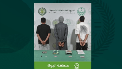 صورة القبض على 3 أشخاص بمنطقة تبوك لترويجهم مواد مخدرة