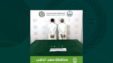 صورة القبض على شخصين بمحافظة مهد الذهب لترويجهما مواد مخدرة
