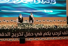 صورة الأمير سعود بن نهار يرعى حفل تخريج 10,808 طلاب وطالبات من جامعة الطائف