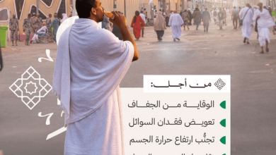 صورة «الحج»: 4 مزايا لشرب السوائل مقابل الجُهد المبذول لأداء مناسك