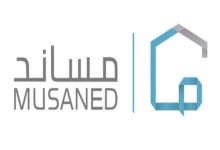صورة كم تكلفة استقدام عاملة سريلانكية عن طريق خدمة معروفة بمساند؟.. المنصة تجيب