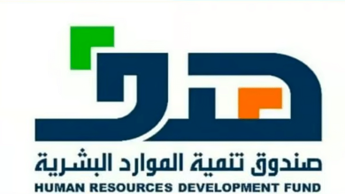 صورة «هدف» يسهم في توظيف 143 ألف مواطن بالقطاع الخاص في الربع الأول بنسبة نمو 93%