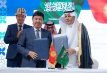صورة المملكة وقيرغيزستان تعلنان إنشاء مجلس أعمال مشترك لدفع مسار التعاون الاقتصادي بين البلدين