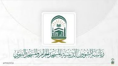 صورة لإثراء تجربة ضيوف الرحمن.. تدشين مبادرة «السلسلة الذهبية في تقريب العلوم الشرعية»