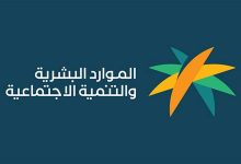 صورة الموارد البشرية تعلن عن مبادرة تحسين وتطوير الخدمات المقدمة للأشخاص ذوي الإعاقة