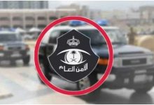 صورة القبض على 4 وافدين لنشرهم إعلانات حملات حج وهمية وإيوائهم 14 مخالفًا 