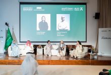 صورة هيئة فنون العمارة والتصميم تتفتح النسخة الأولى من معرض “داون تاون ديزاين الرياض” وتطلق برنامج “جسور: مجموعات التصميم”